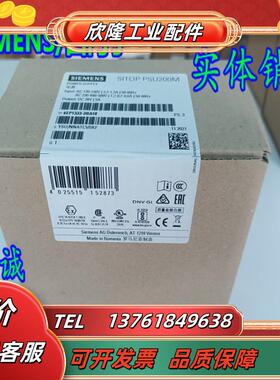 1P 6EP1333-3BA10SITOP PSU200M 5 A 稳定电源6EP13333议价