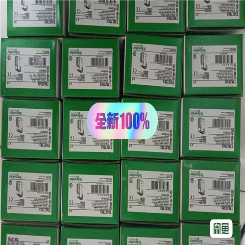 (议价)新款模块TM3AI2H/TM3AI8/TM3AQ2/T