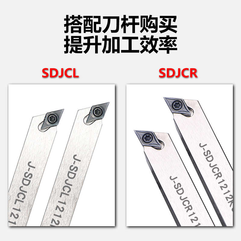 外圆精车55度菱形数控刀片车刀11301高镁克开槽前扫不锈钢