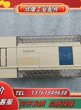 信捷XC3-19AR-E   片  功能议价