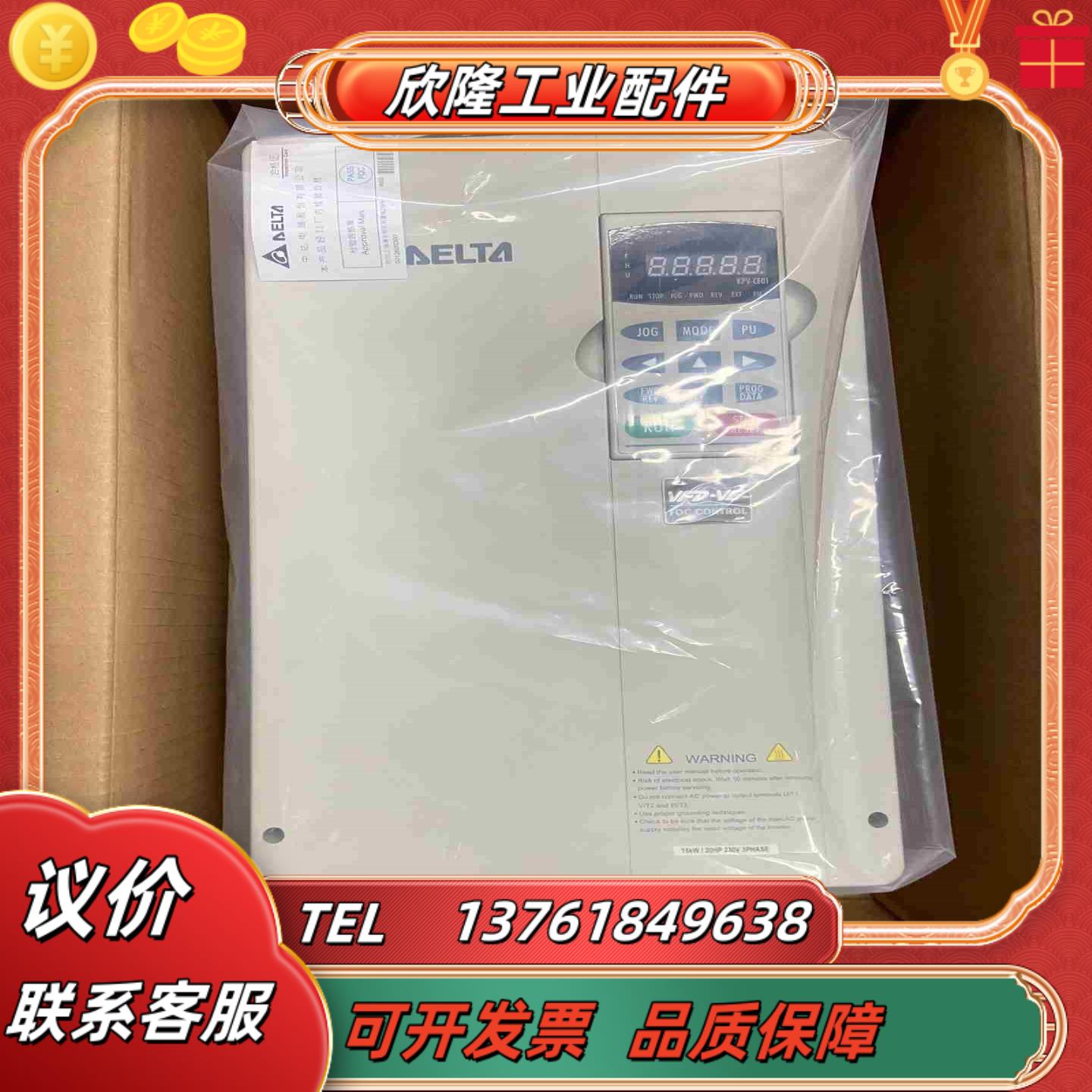 VFD150V23A-2台达变频器全新高性能矢量控制议价