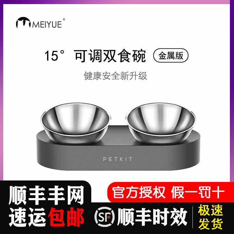 小佩不锈钢可调节猫碗双碗自动饮水狗狗猫咪用狗碗狗盆猫食盆