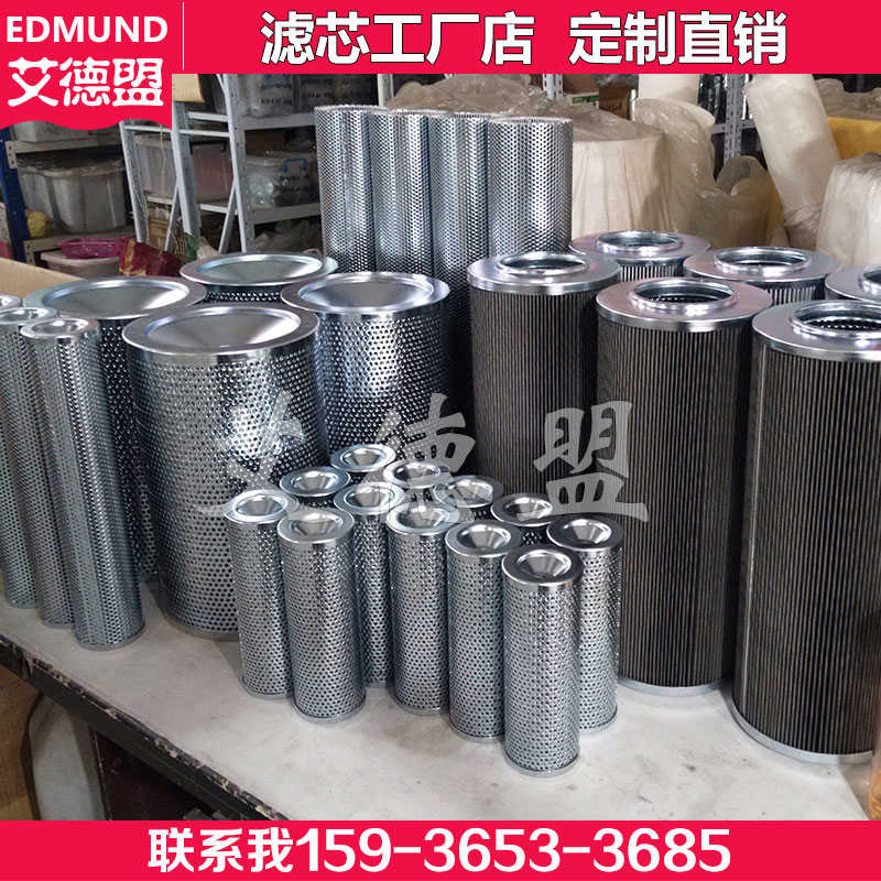 YA1601-015-0 船舶滤芯 YA1601-015-4 PS-61 DFT-125 液压滤芯