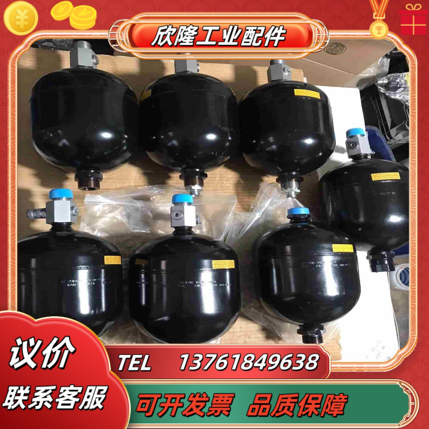 哈威HAWE风电 28L蓄能器 德国FREUDENBERG议价