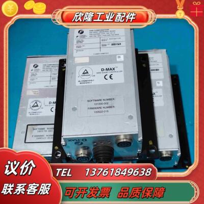 美赛斯FIFE D-1议价