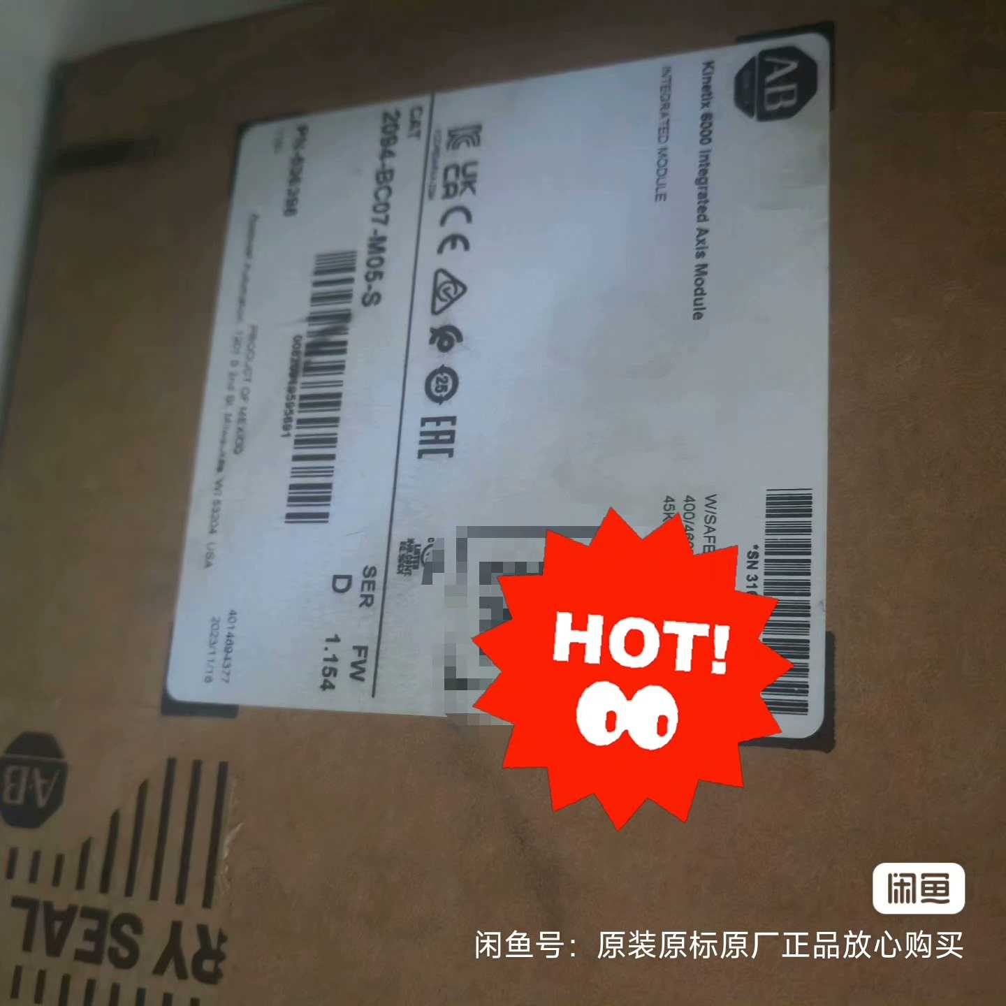 （议价） 2094-BC07-M05-S AB 1783-BMS