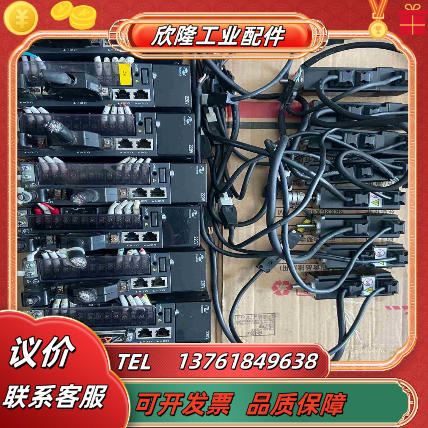 汇川100W伺服驱动器IS620PS1R6I-C议价