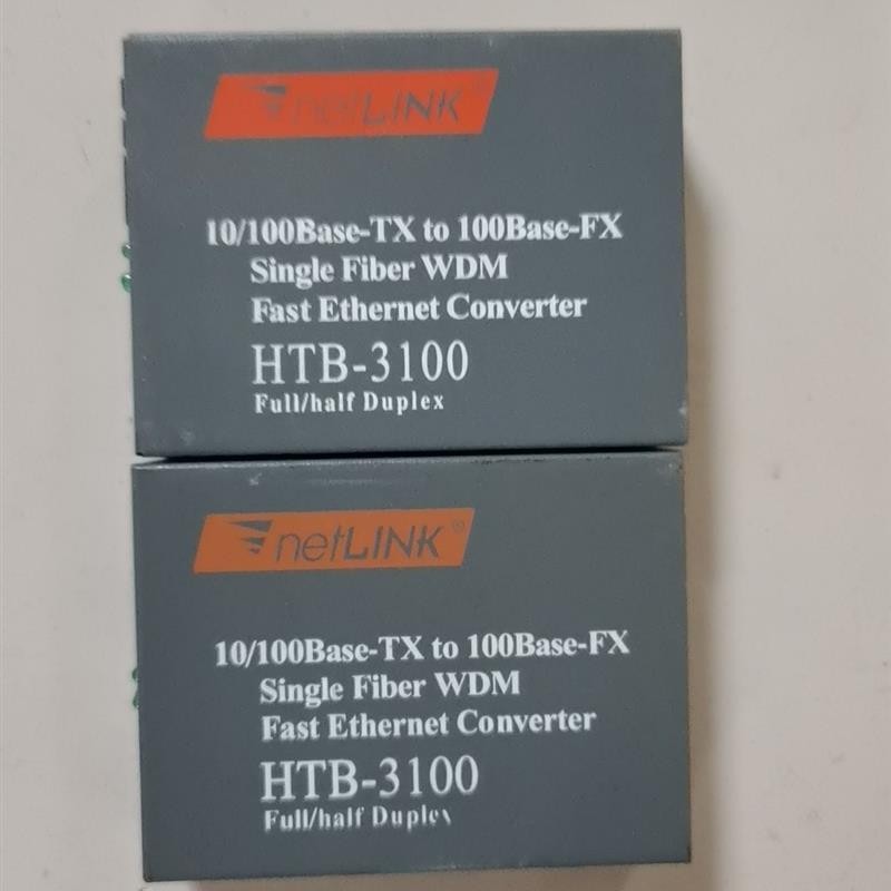 百兆光纤收发器HTB-3100AB百兆单模单纤收发器光端机议价