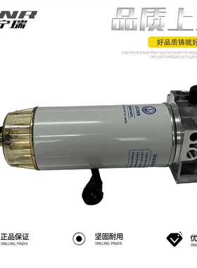 帕金斯4395038油水分离器滤芯 适用HITACHI ZX170LC-5A ZX200-5A