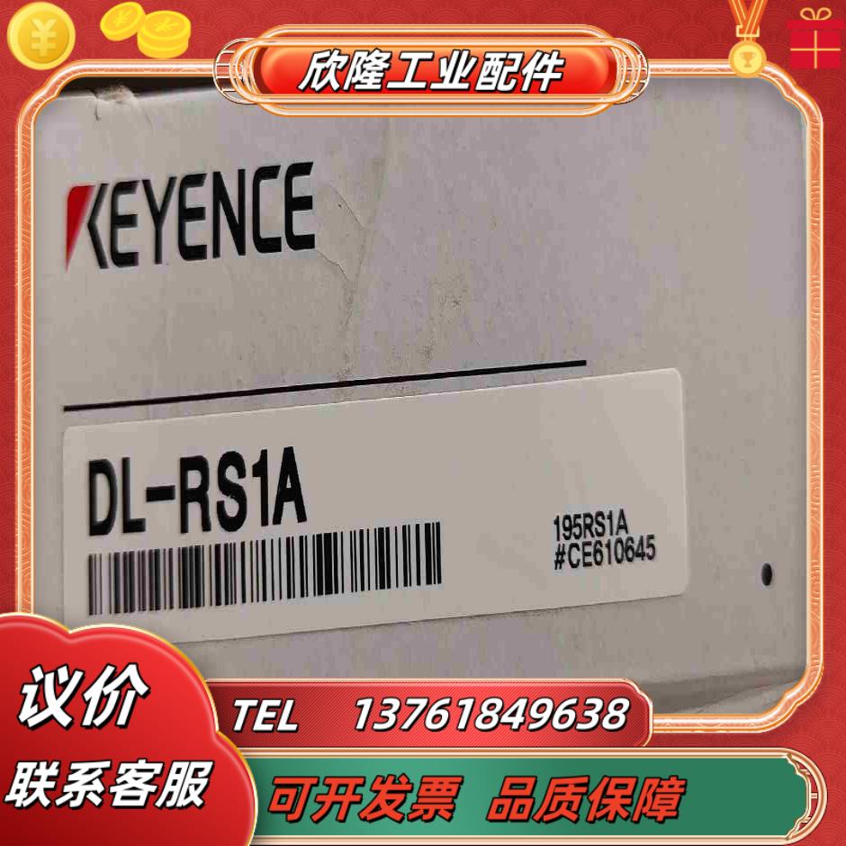 DL-RS1A 原装正品基恩士传感器95新无功能正常配议价