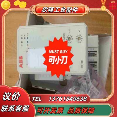 AI810 AO810V2 AO810 DI810    D议价