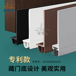 门缝门底密封条大门隔音入户门挡板防风门底下缝隙挡条挡水防盗门