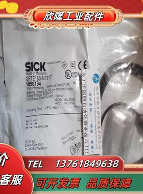 SICK1069583  GRTE18S-P2412 现货1058205 GRTE18S-P1342议价
