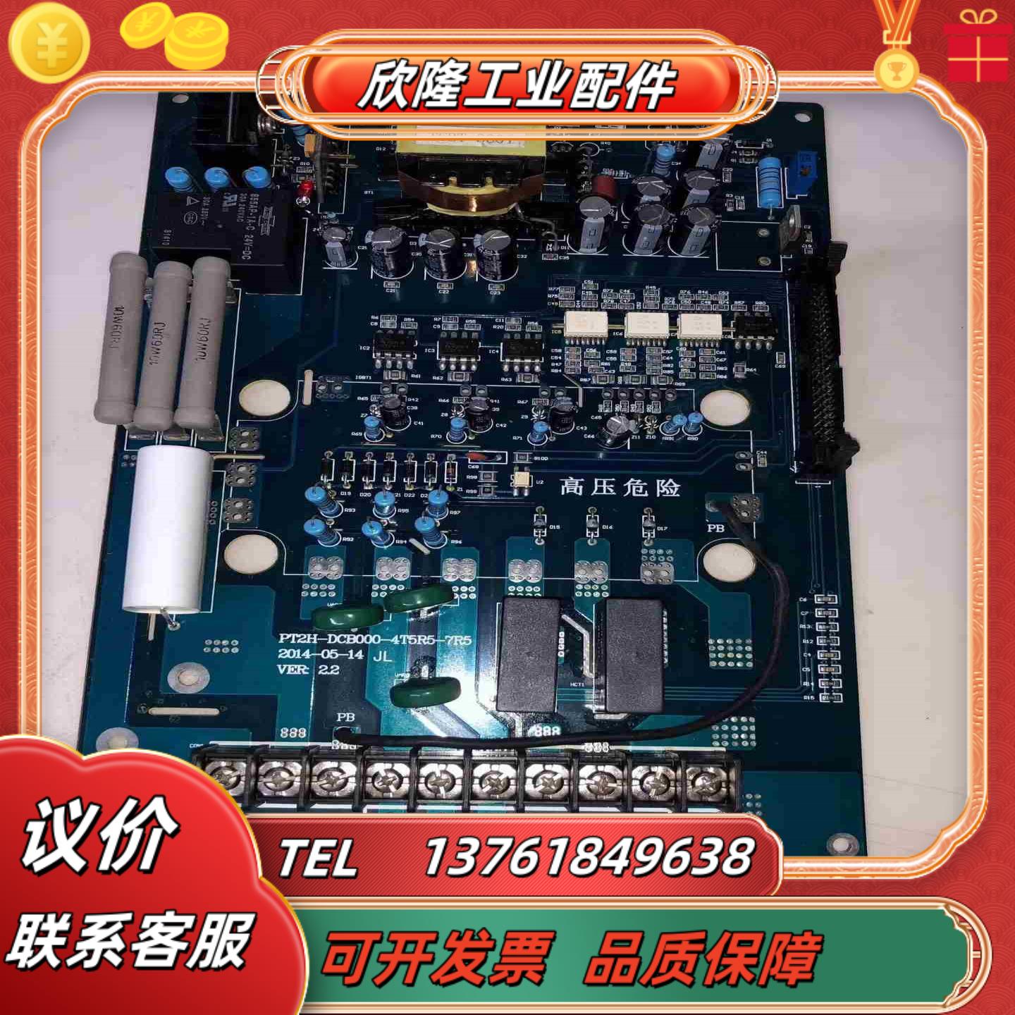 PT2H-DCB000-4T5R5-7R5雷诺尔全新电源驱动议价