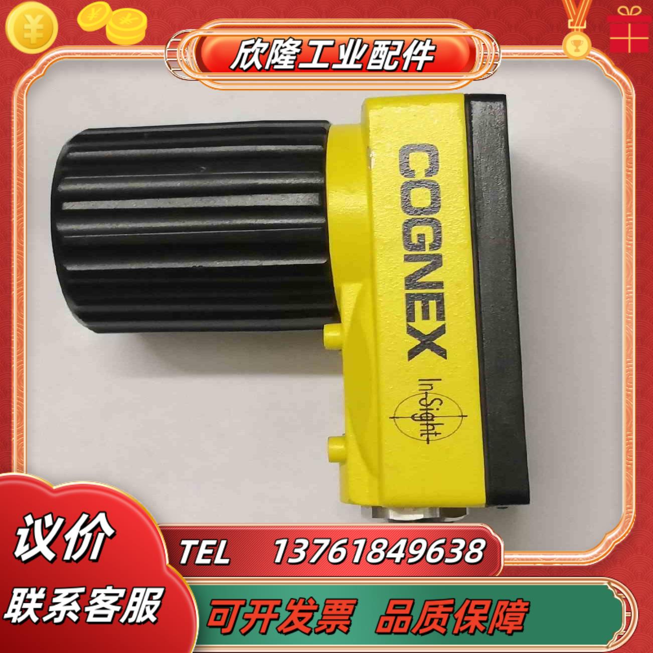 康耐视In-Sight5110-00视觉系统  自动化生产线