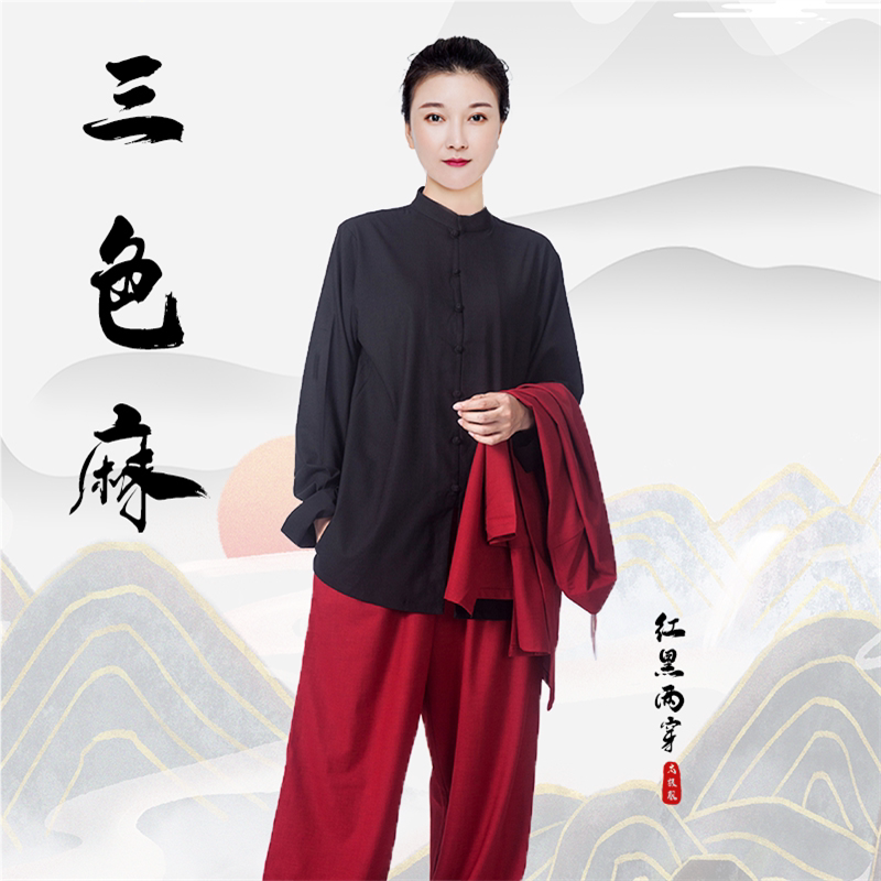 小和山太极服装女新款高端款棉麻亚麻太极拳练功服男春秋休闲秋冬