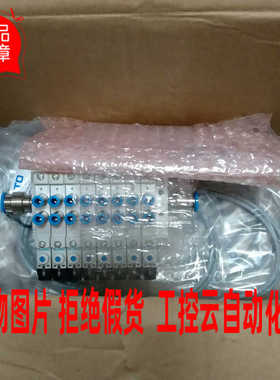 FESTO572230阀岛VTUG-SVTUG-10-SH2-S1T-Q10-U-Q4S-8P+C6~议价
