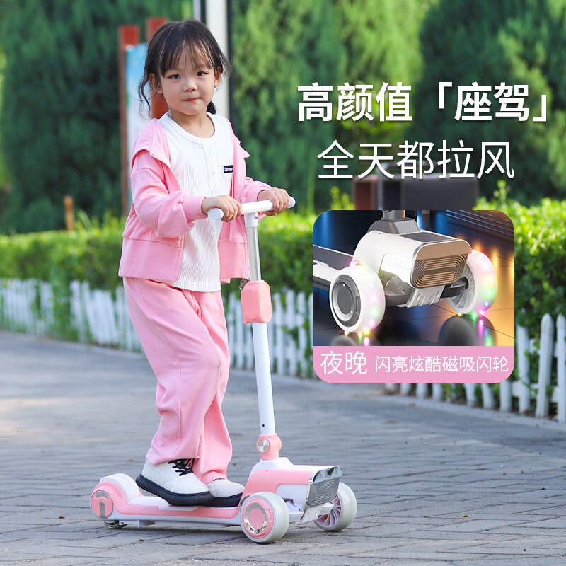 新款儿童滑板车3一6一12岁中大童初学者可充电动多功能可折叠滑车