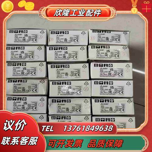 FX5-232-BD全新原装正品现货50议价