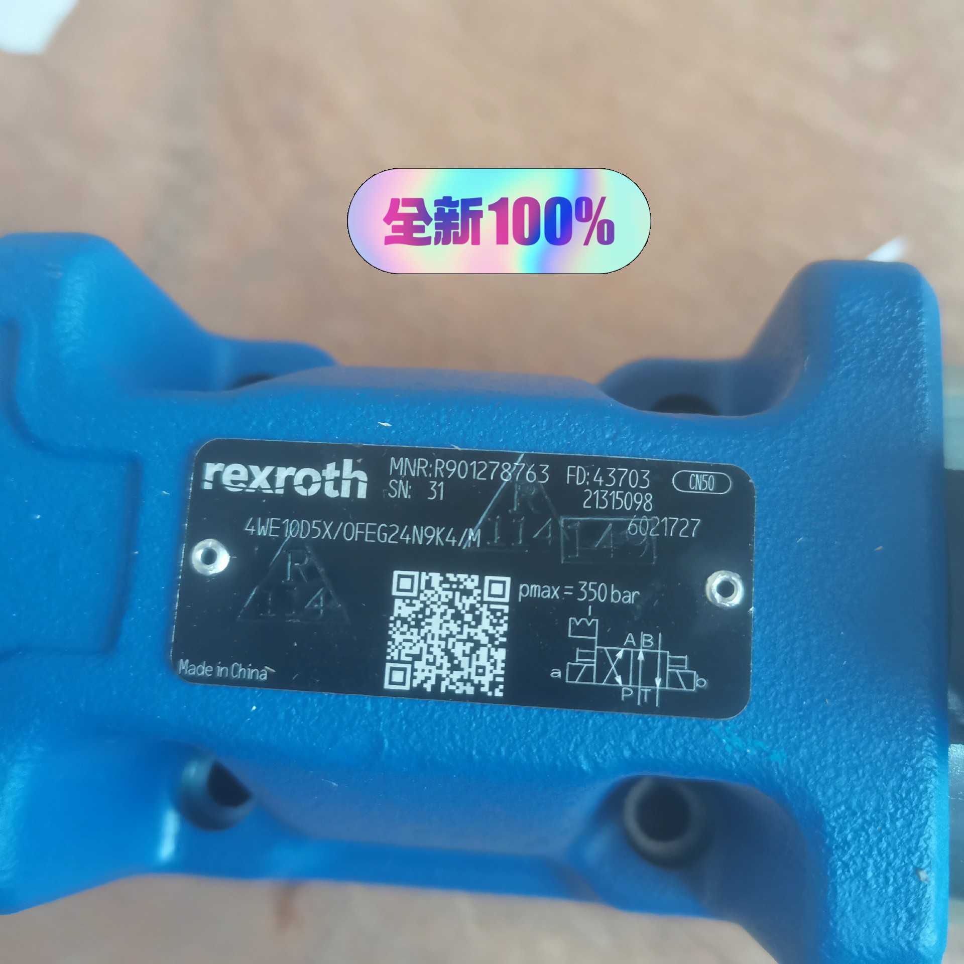 力士乐R901278763 4WE10D5X/0(崽崽配件）