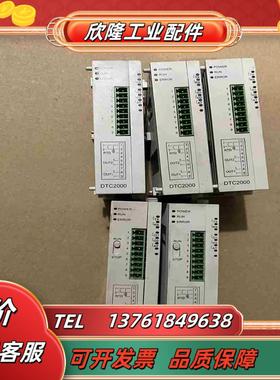 DTC2000V DTC1000V台达温度模块 V2议价