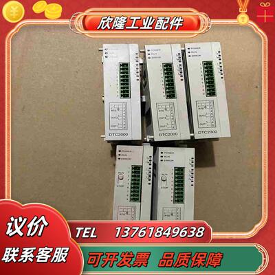 DTC2000V DTC1000V台达温度模块 V2议价