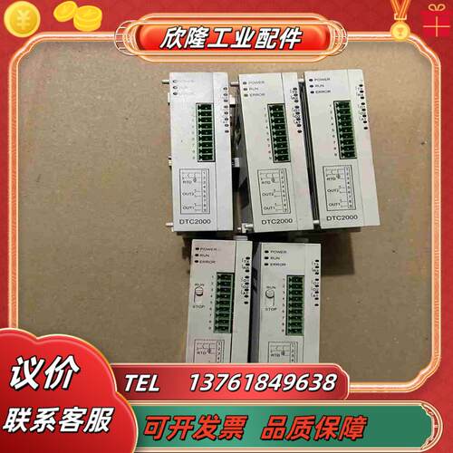 DTC2000V DTC1000V台达温度模块 V2议价