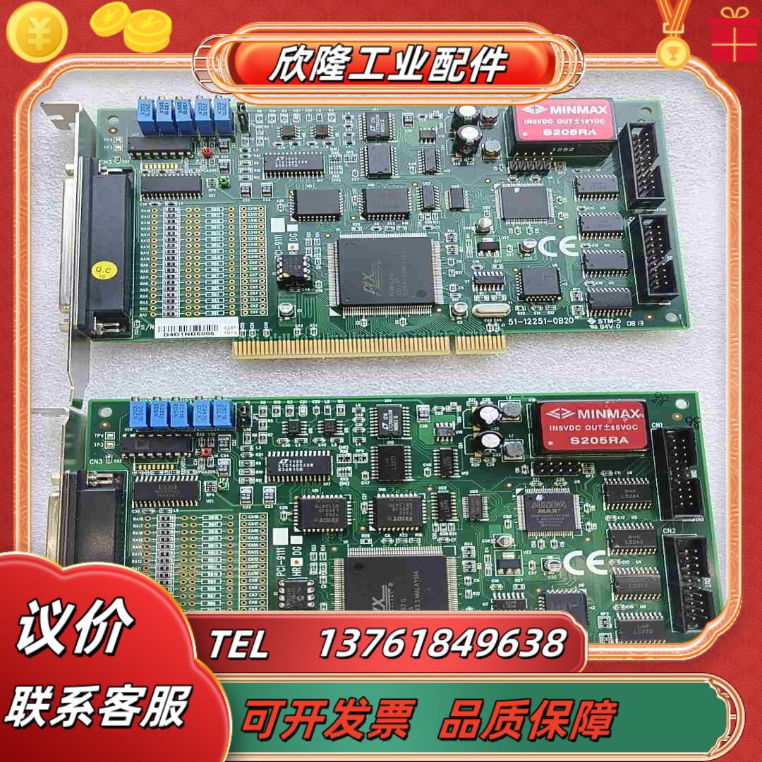 凌华数据采集卡PCI-9111HR 现货出售全新 都议价