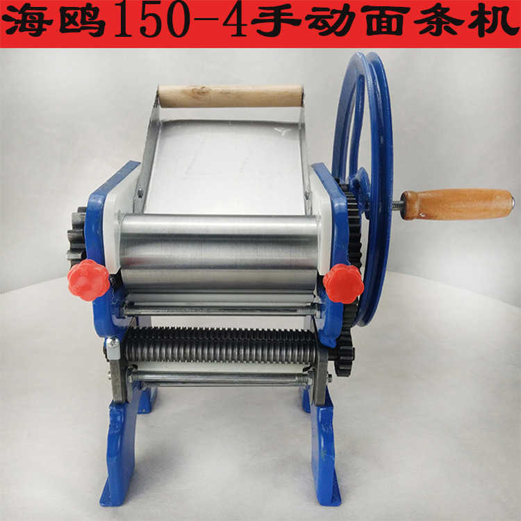 手摇双刀面条机小型制面机多功能家用压面机饺子皮机