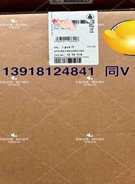 1274118  UPS-BATPB24DC7AH议价