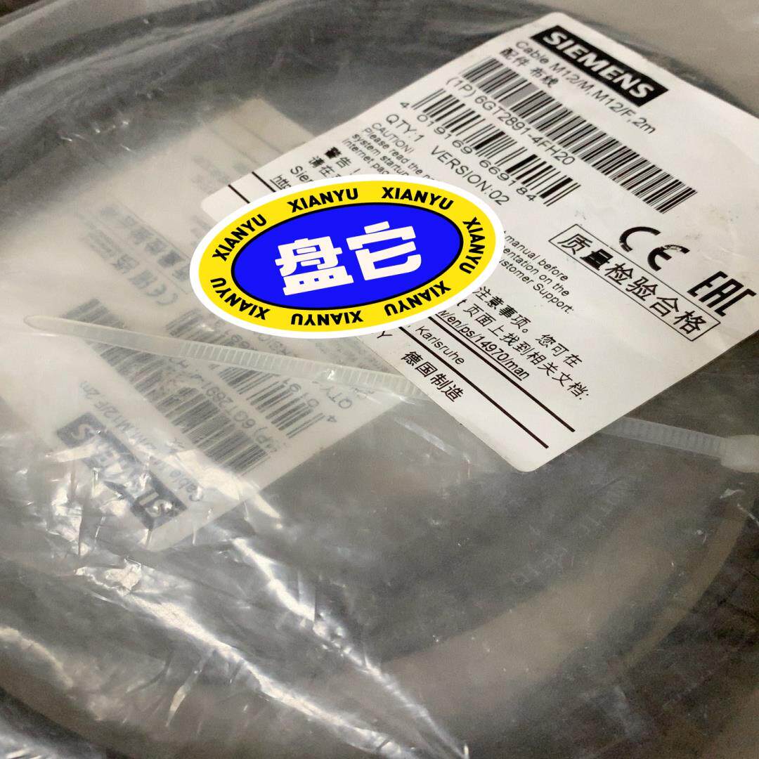 询价~RFID数据连接线，型号：6GT2891-4FH20，