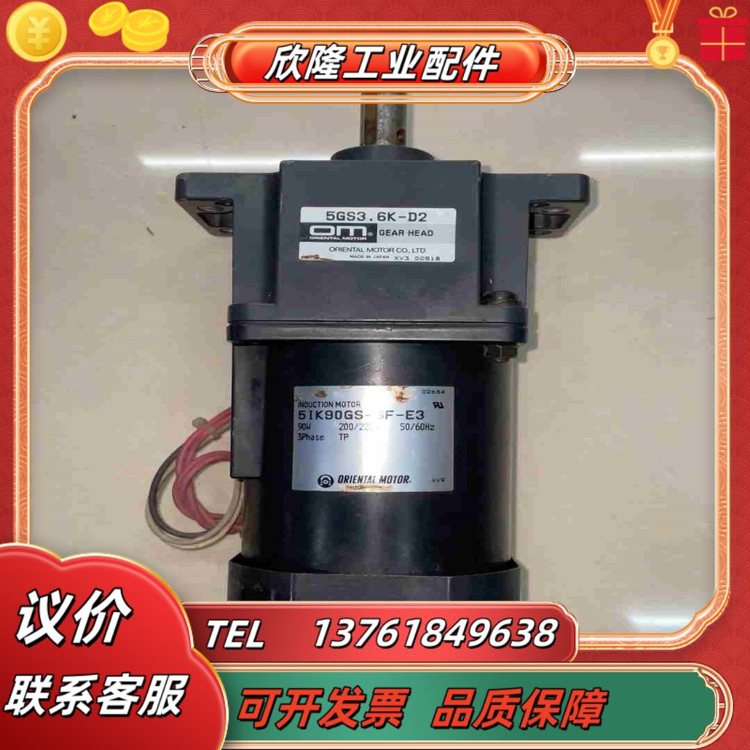 OM三相220V马达5IK90GS- SF-E35议价