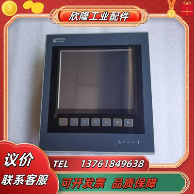 海泰客pws6700t-p屏上电功能完好