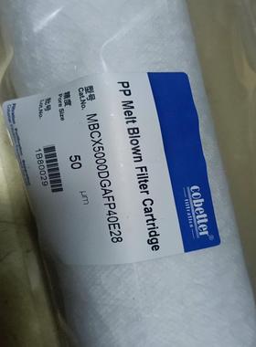 cobetter科百特滤芯MBCX5000DGAFP40E2议价