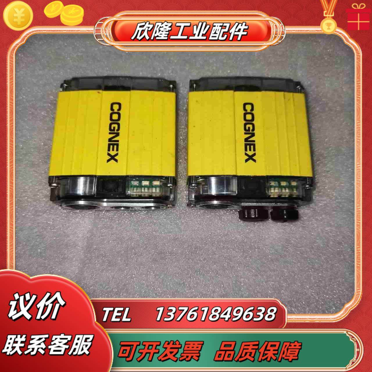 COGNEX康耐视固定式条码读码器 DM200S议价