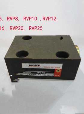 上海华岛叠加式溢流阀ZDB6VP2-30/10.31.5,ZDB6VA2-30/10.31.5