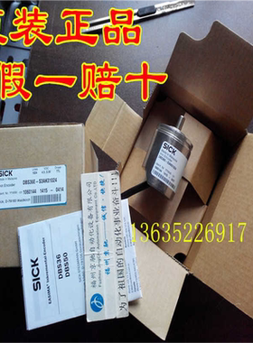 1080068 DBS60E-THFK01000 1080069 DBS60E-THFK02000（卡套电子