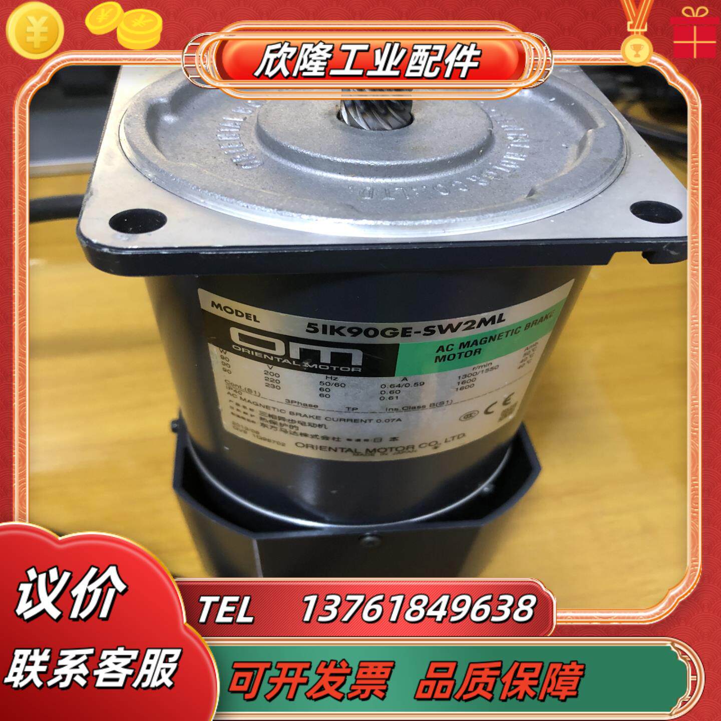 5ik90-sw2ml  51k90-sw2ml