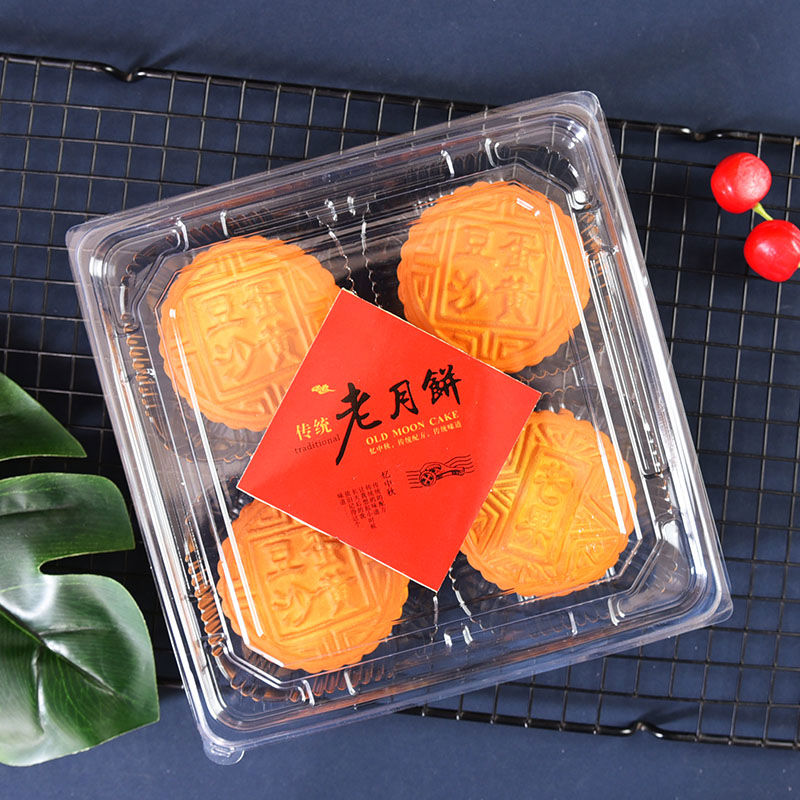月饼托盘加厚透明带盖四连托125克6粒托盒吸塑托盒食品级新款内托