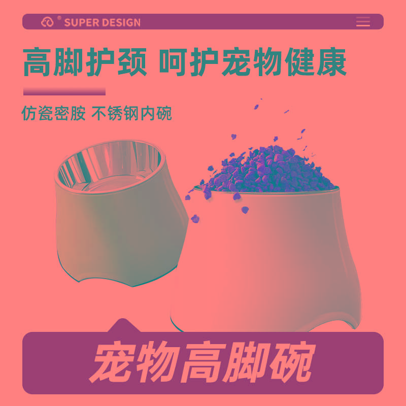 休普狗碗狗食盆狗盆宠物食盆狗狗碗狗粮饭盆保护颈椎防打翻大型犬