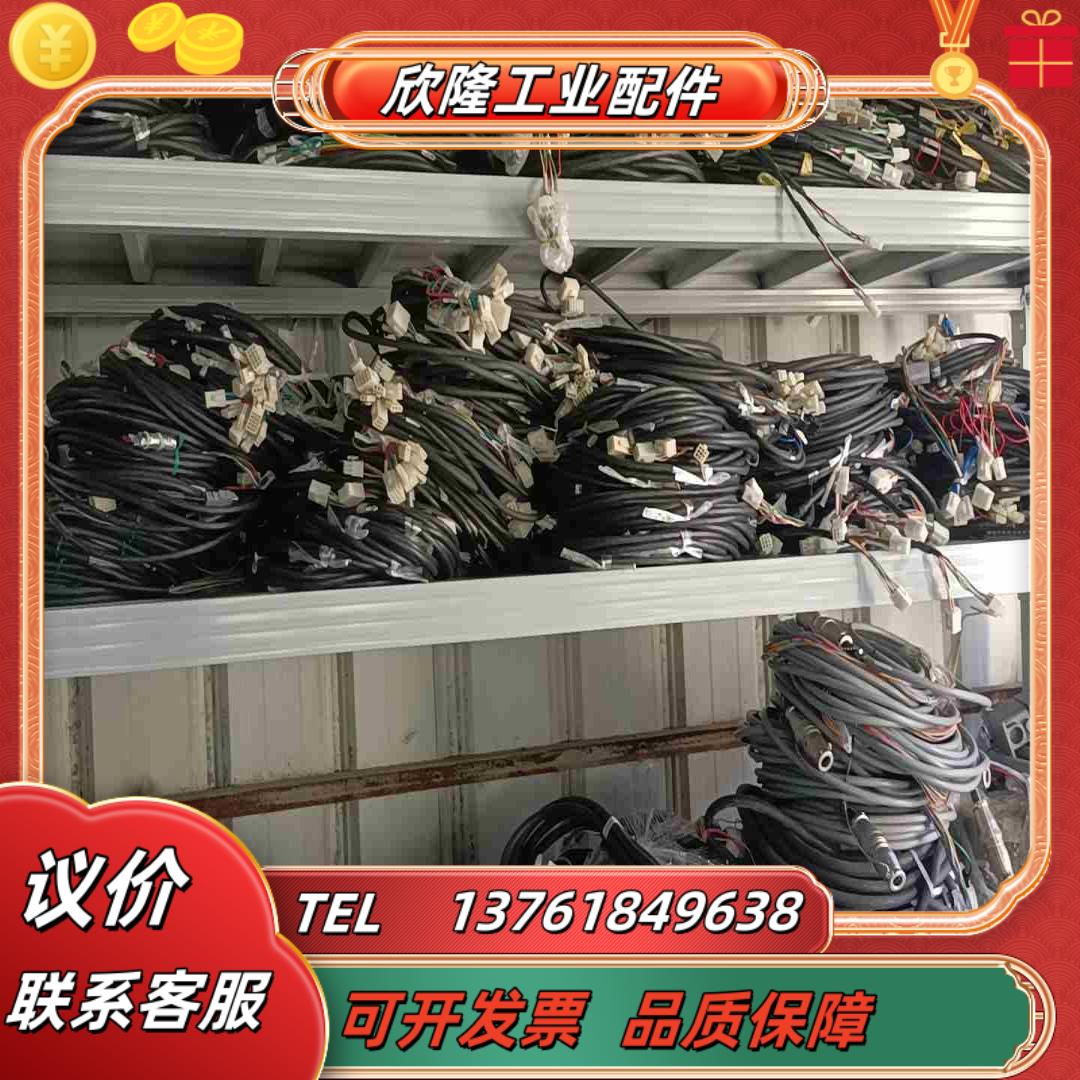 转让全新原装有信机械手伺服连接线ENC-ABC 540和43议价
