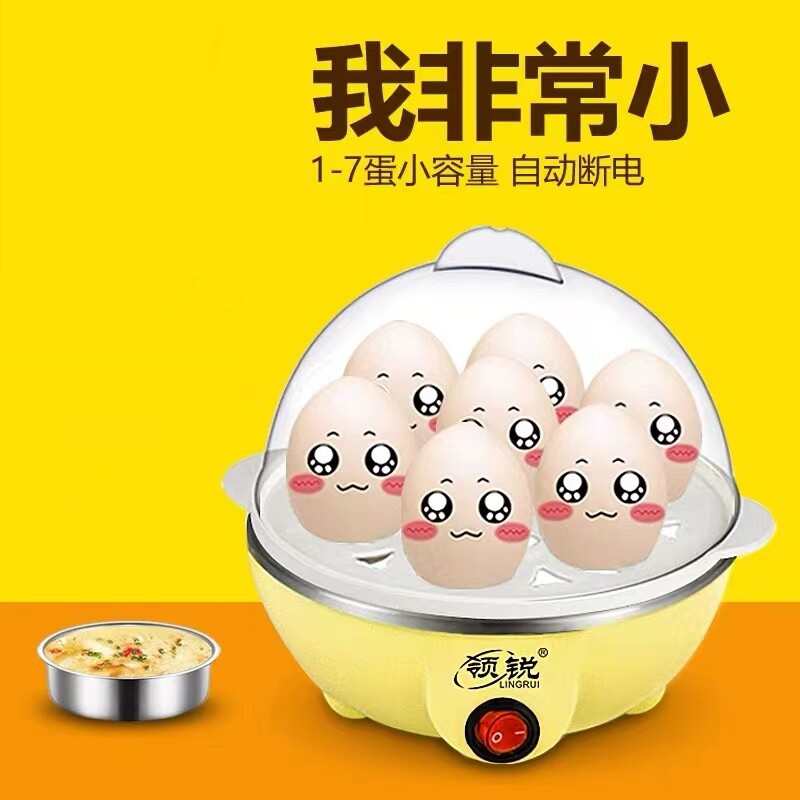 蒸鸡蛋羹专用神器煮蛋器蒸蛋器家用自动断电小型迷你鸡蛋羹机