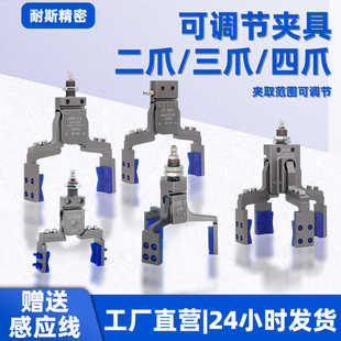 机械手三爪夹具带检测气动夹子可调节开口KTDHVG DVG塑机气夹