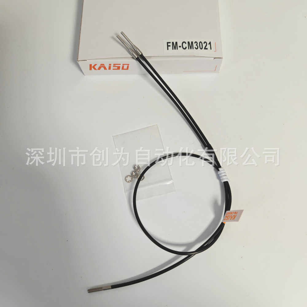 全新原装现货FM-TF57Z台湾开硕KAISO光纤传感器FM-T