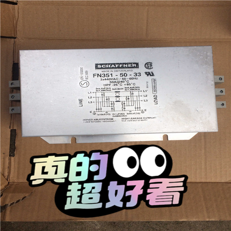 三相电源虑波器  夏弗纳三相滤波器FN351-50-33，具议价