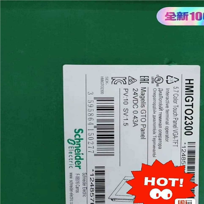 询价~HMIGTO2300/HMiGTO2310触摸屏原
