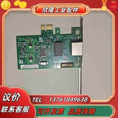 winyao WY574T千兆网卡议价