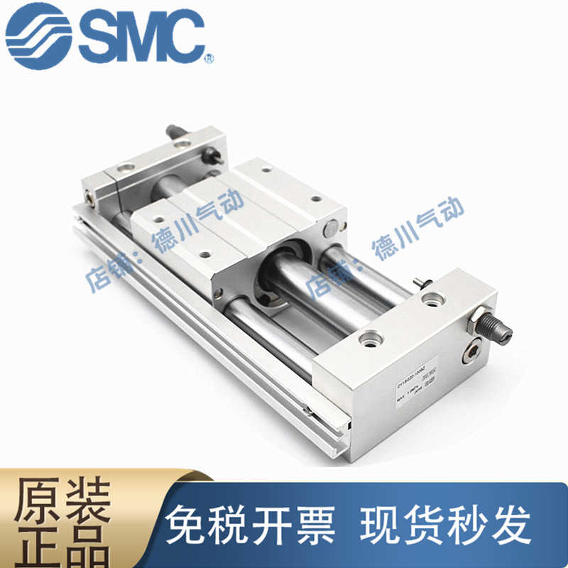SMC原装杆气缸CY1L CDY1L6 10-H-10-25-50-75-100-125-150-175