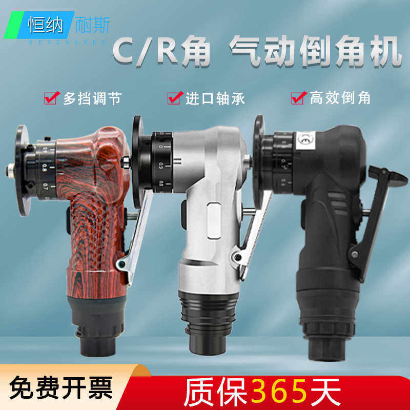 气动倒角机封边修边倒角器木工手持式封边条角磨机圆弧45度刀片