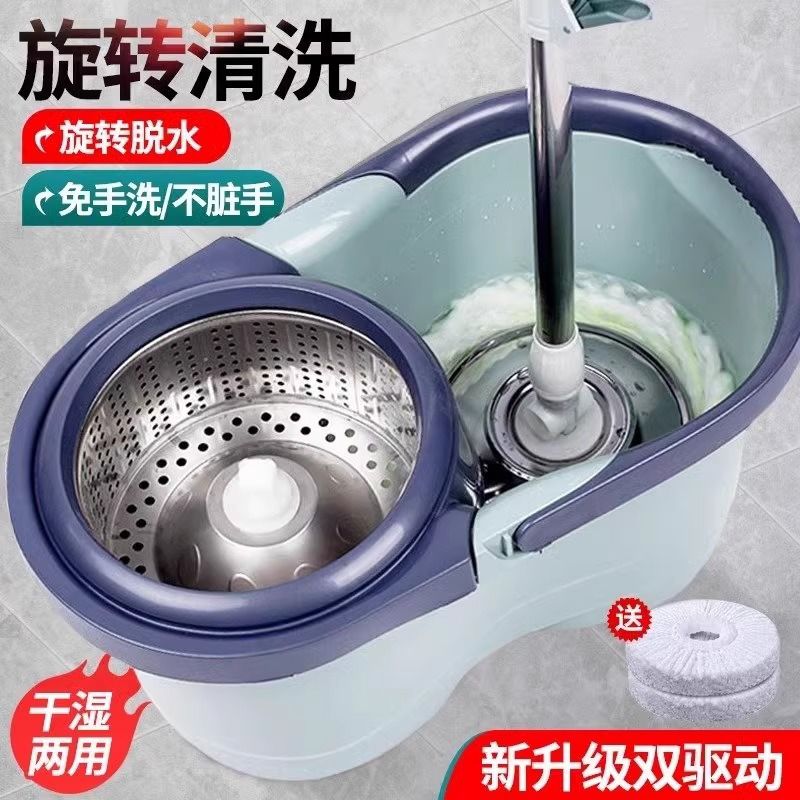 家用旋转拖把免手洗自动脱水手压式带轮甩干手动双驱动拖布带桶